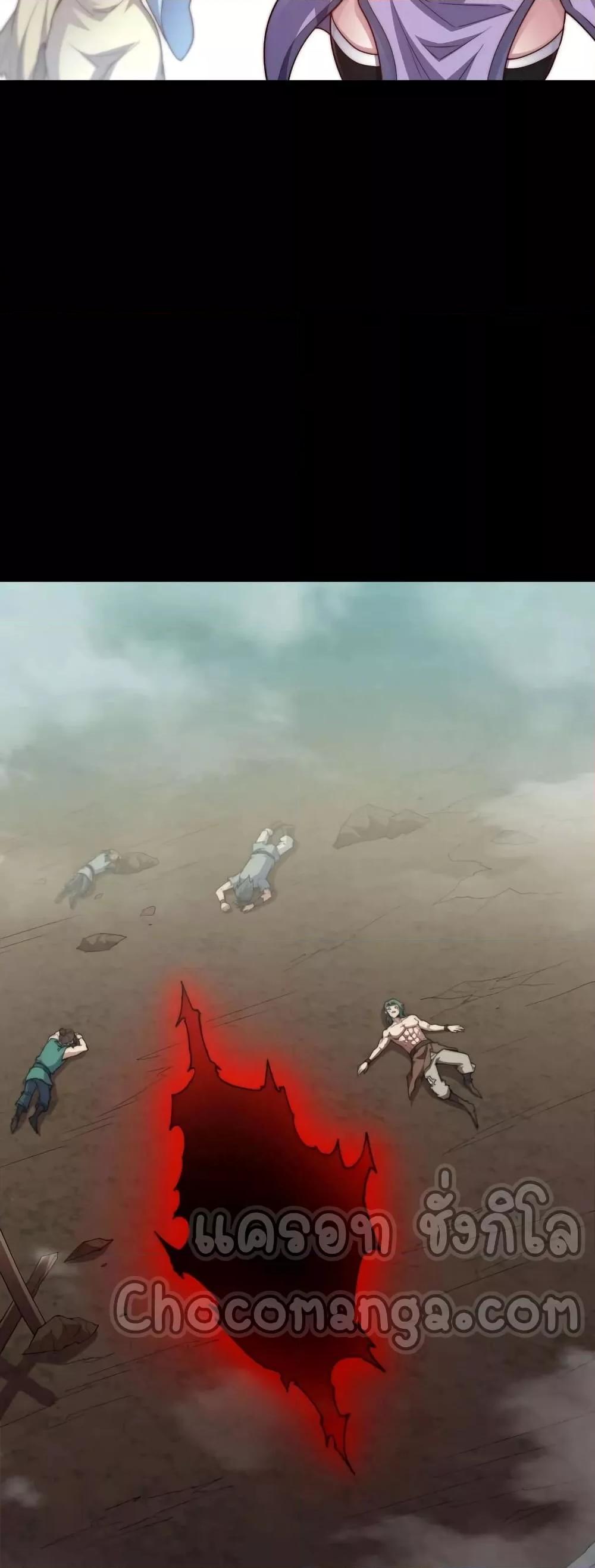 Invincible at The Start 101 15